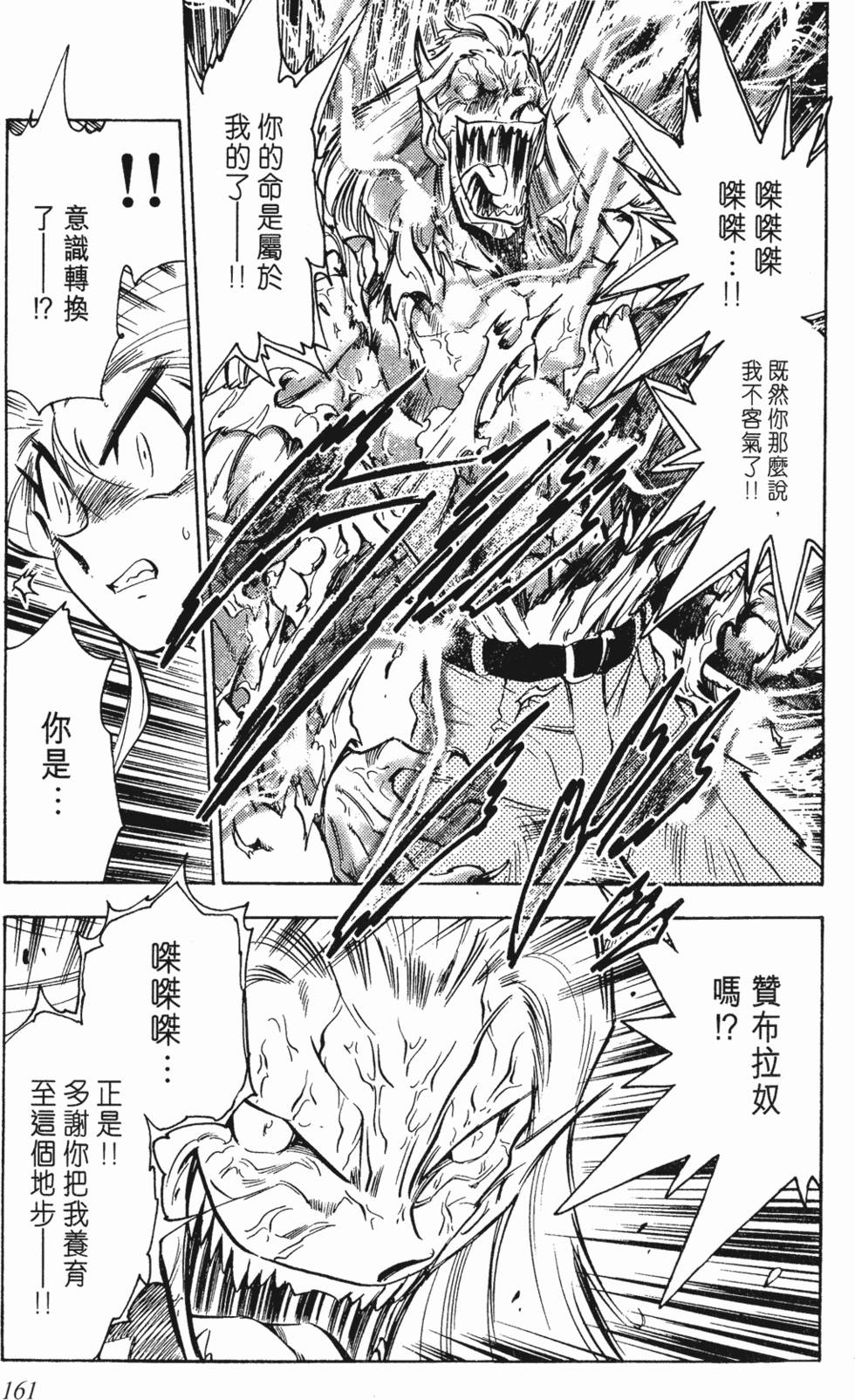 第157页