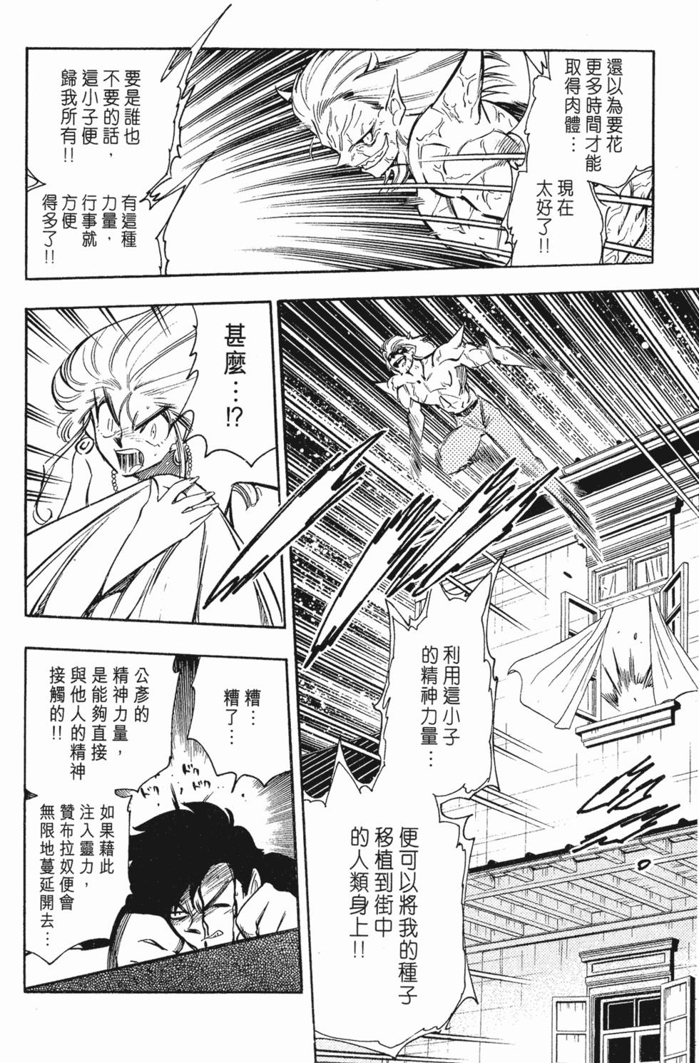 第158页