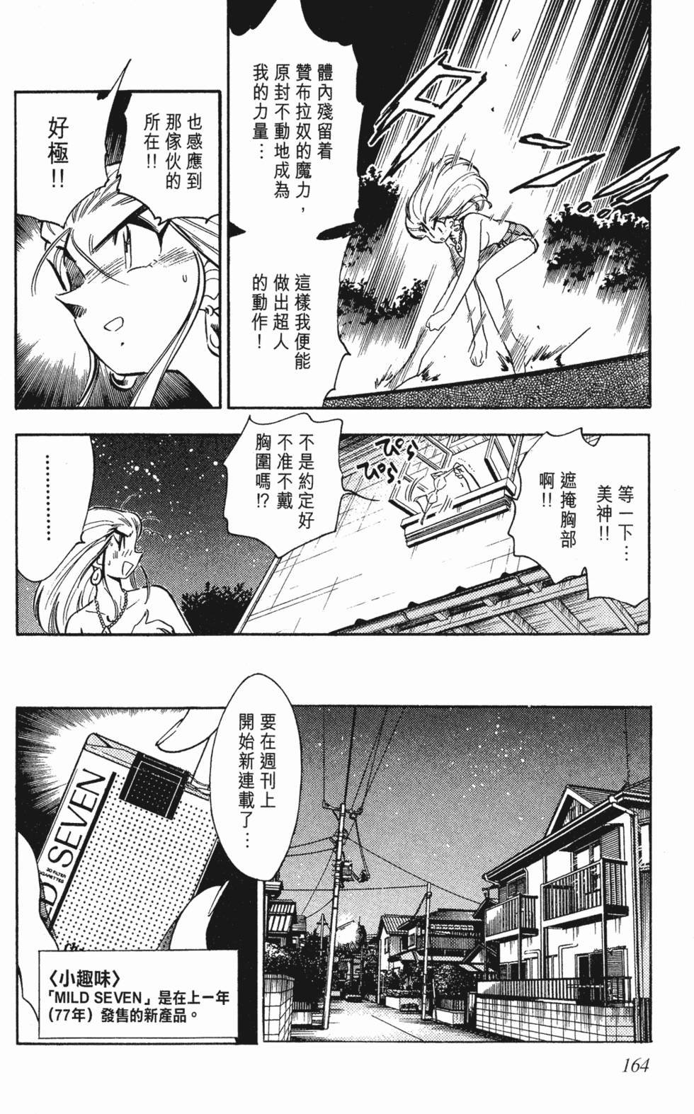 第160页