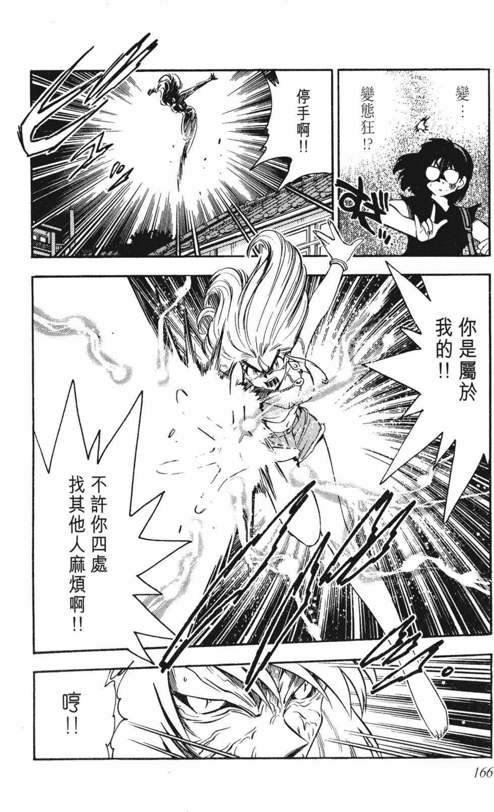 第162页
