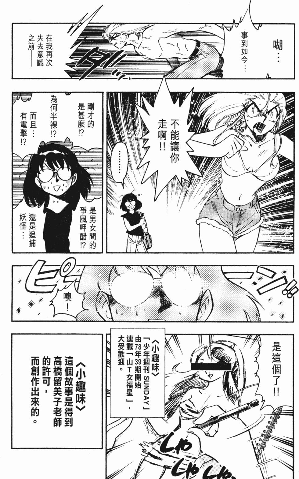 第164页