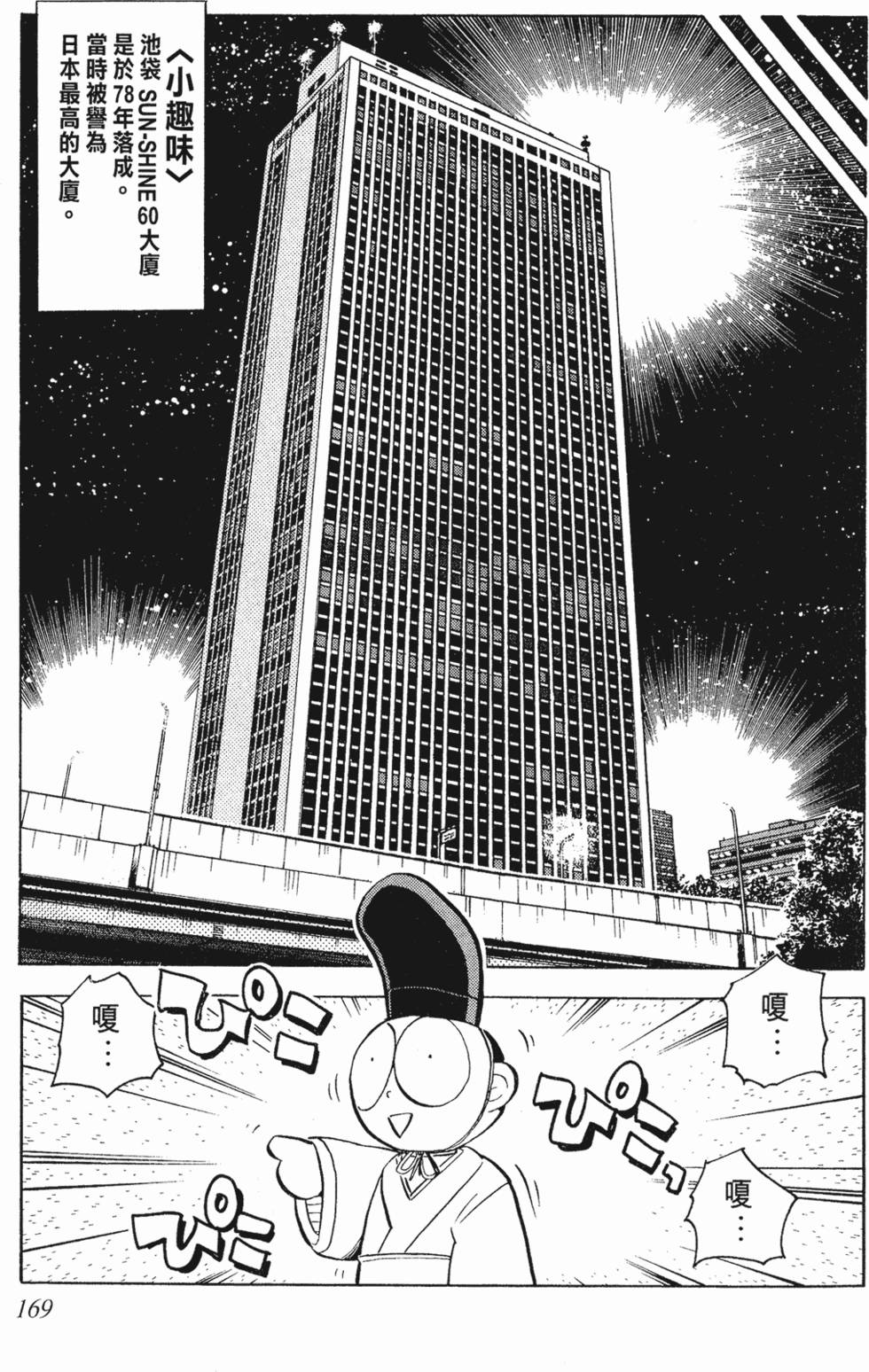 第165页