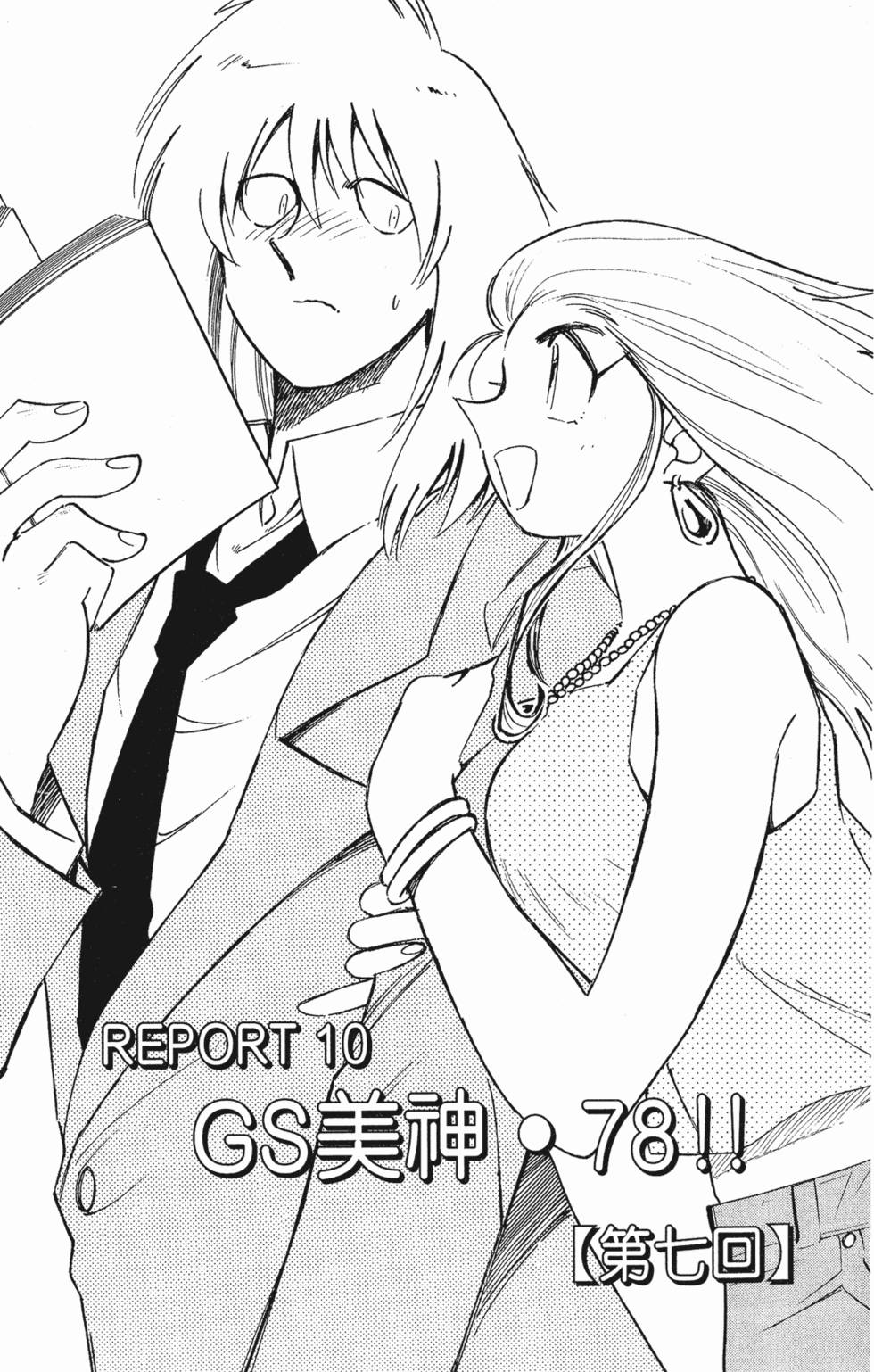 第169页