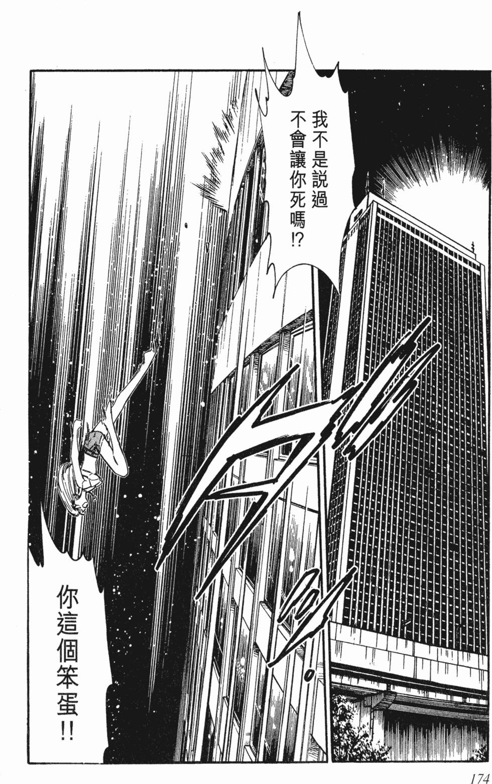 第170页