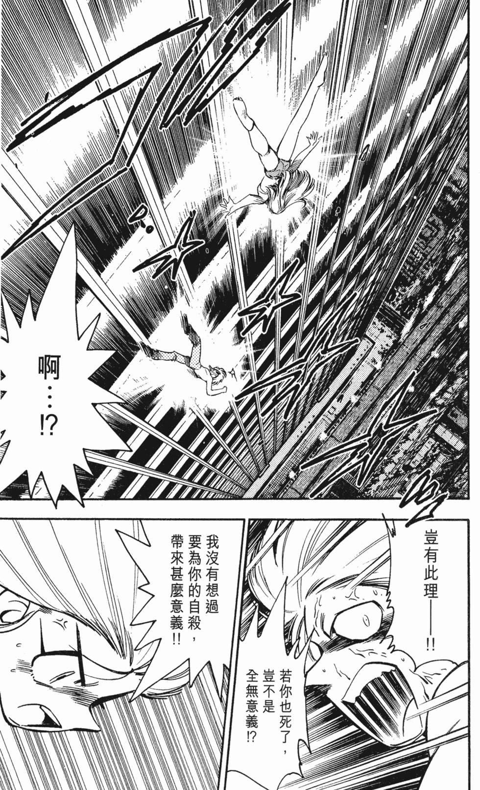 第171页
