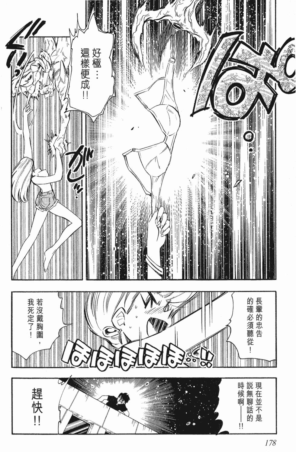 第174页