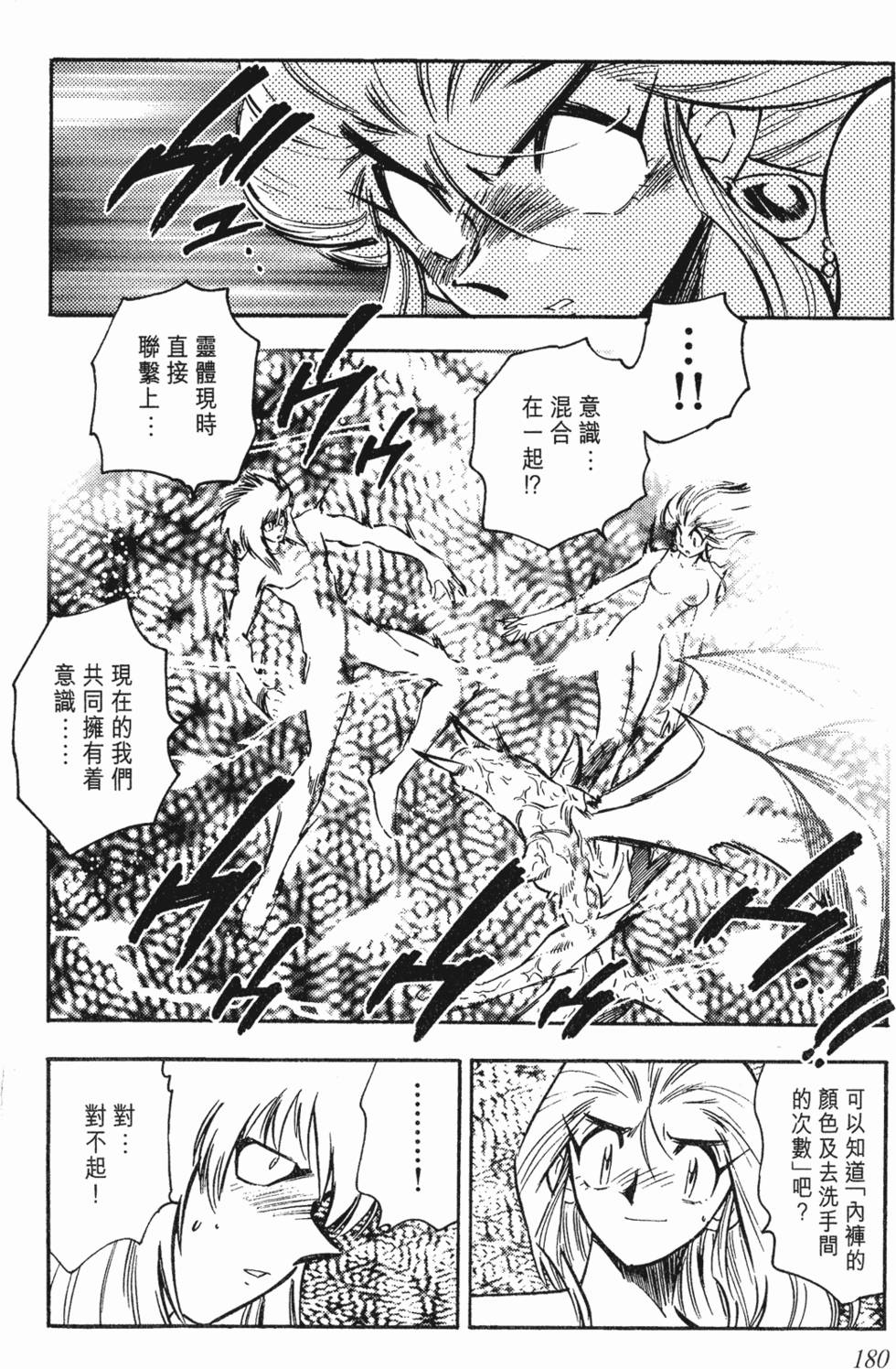 第176页