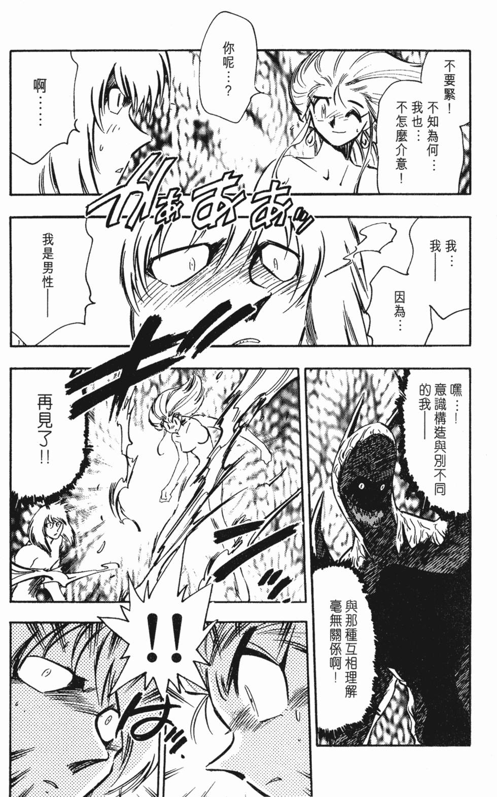 第177页