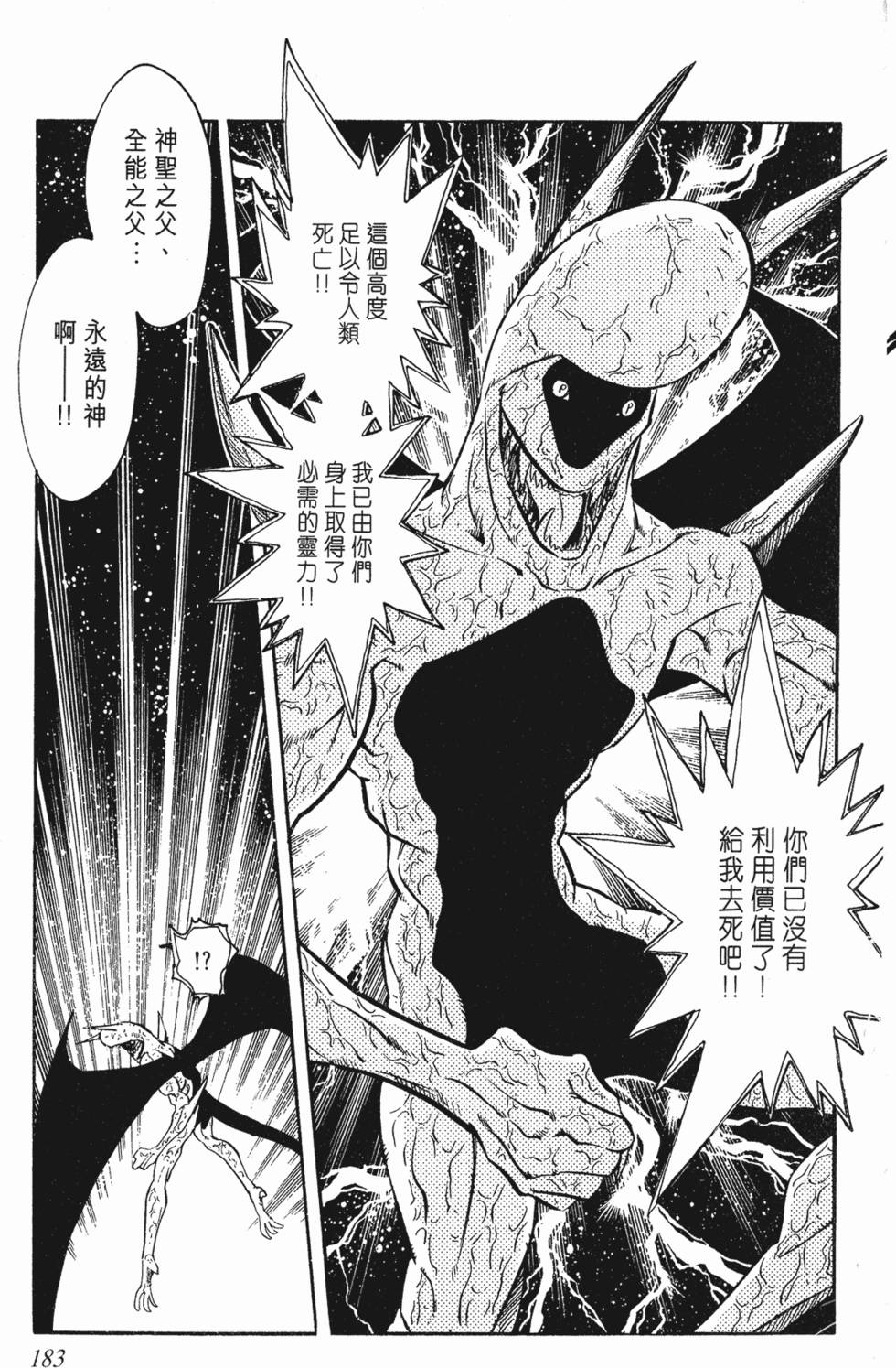 第179页