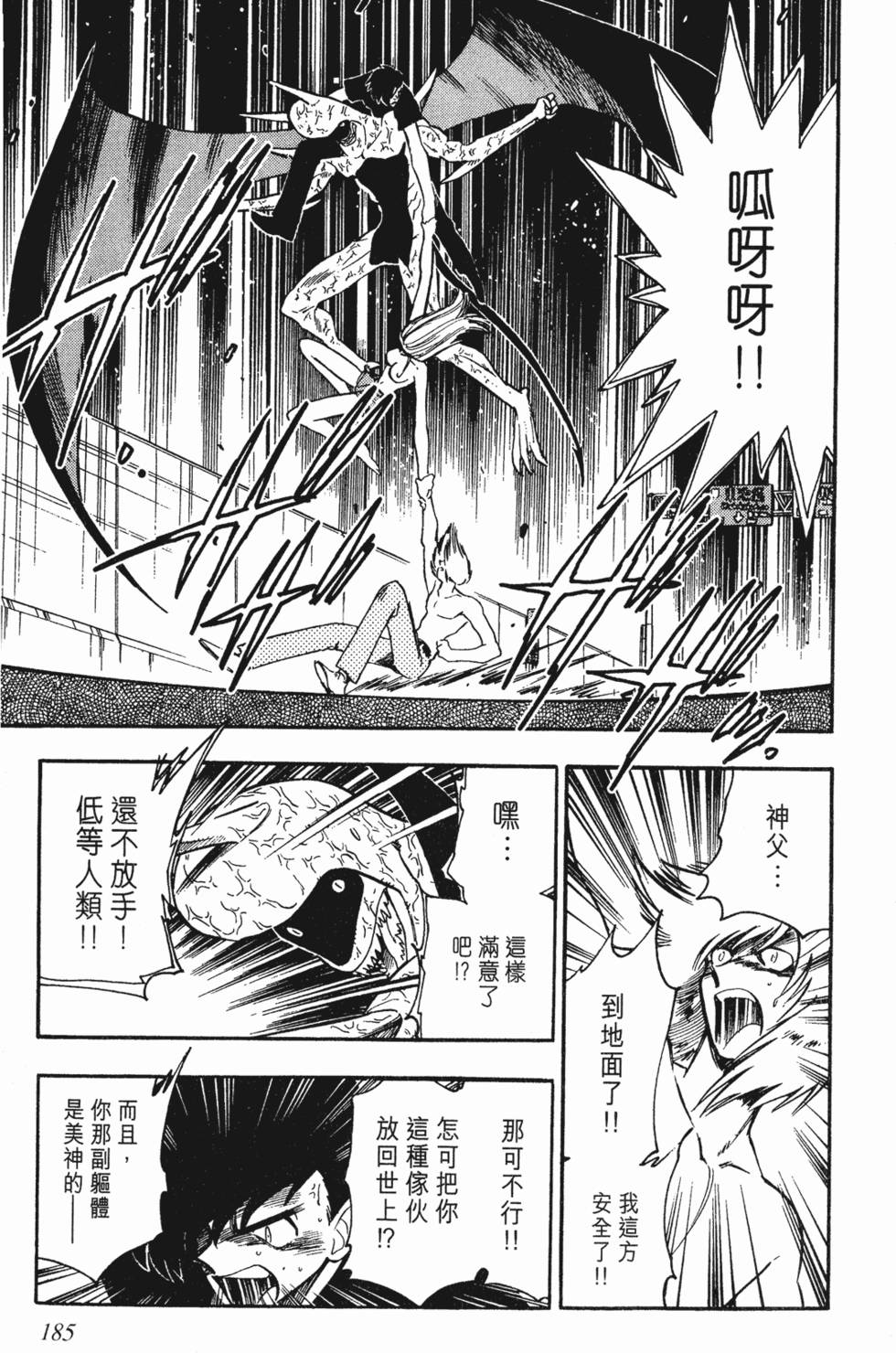 第181页