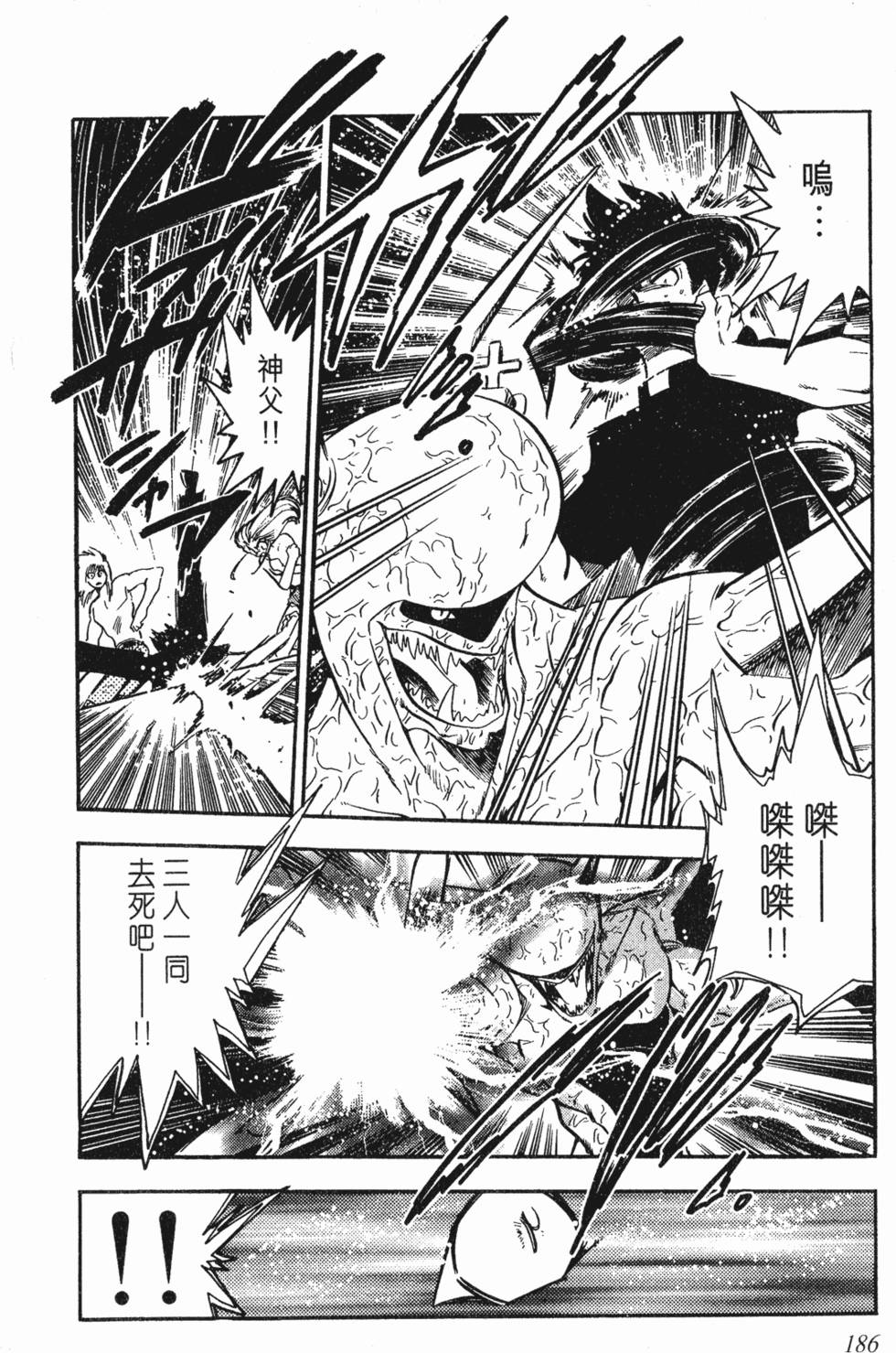 第182页