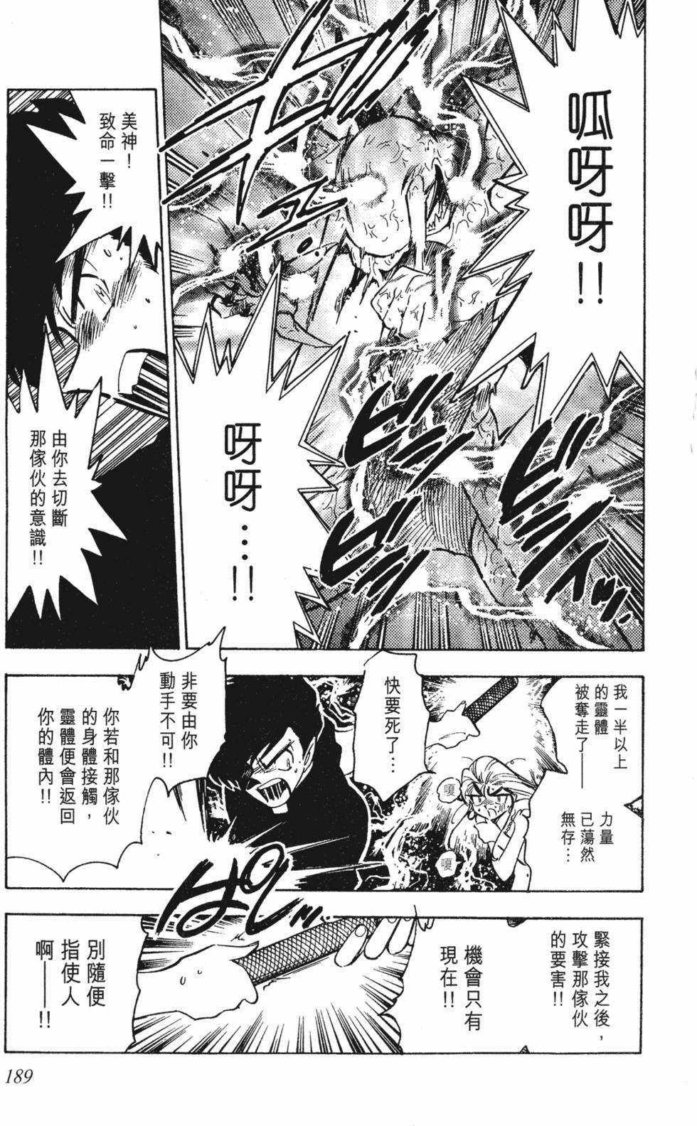 第185页