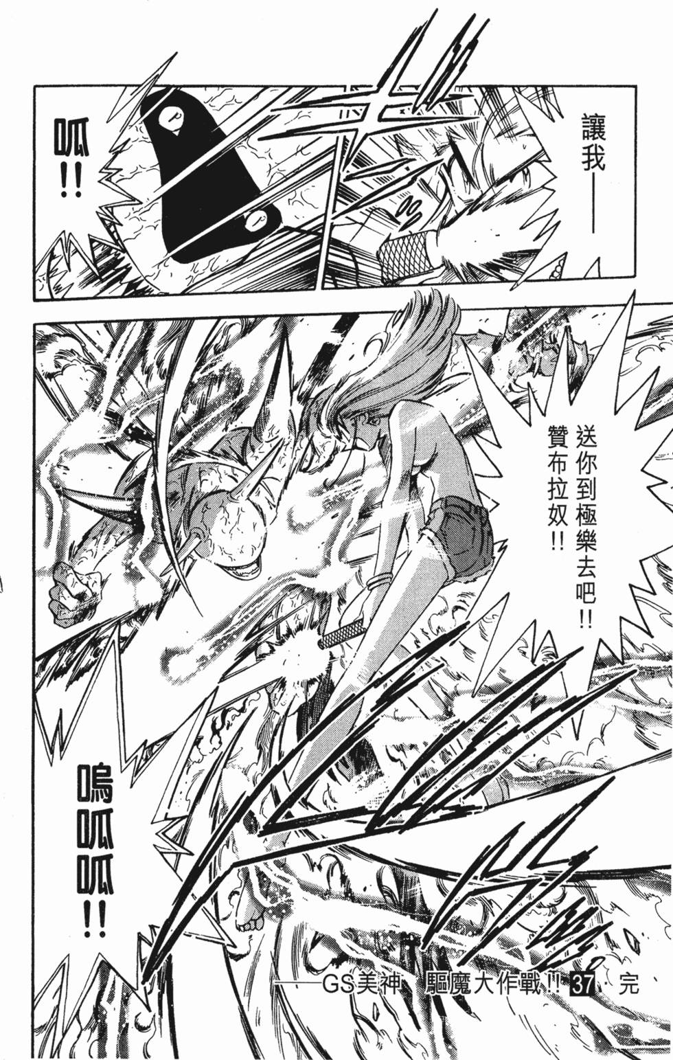 第186页
