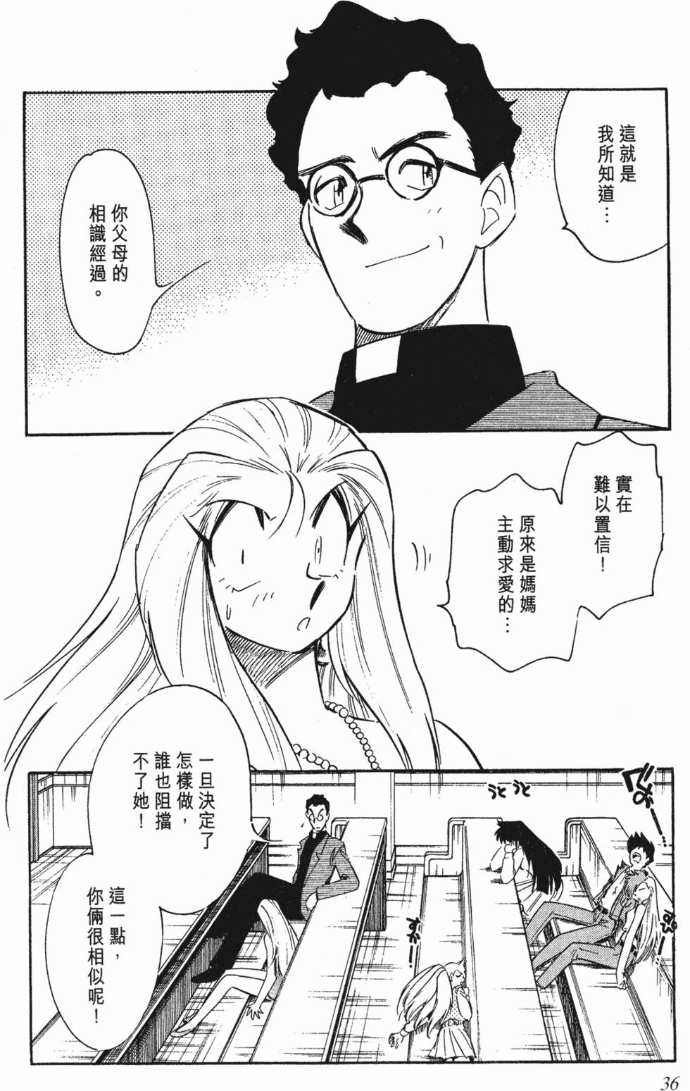 第32页