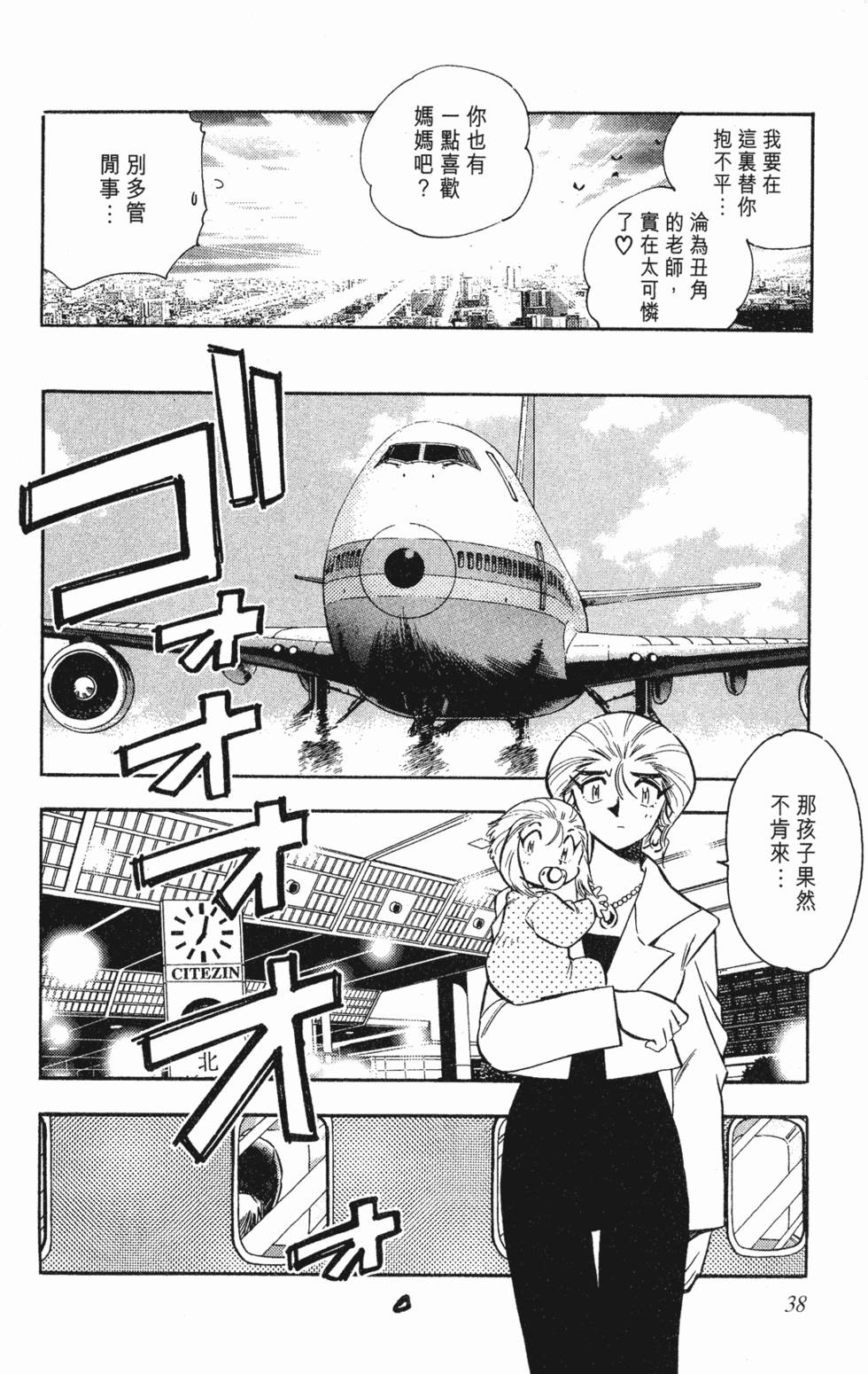 第34页