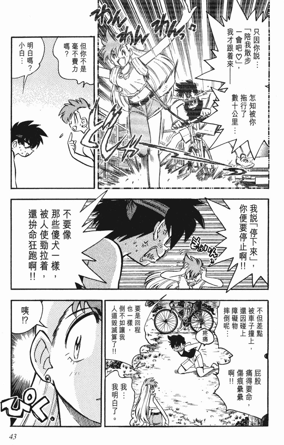 第39页