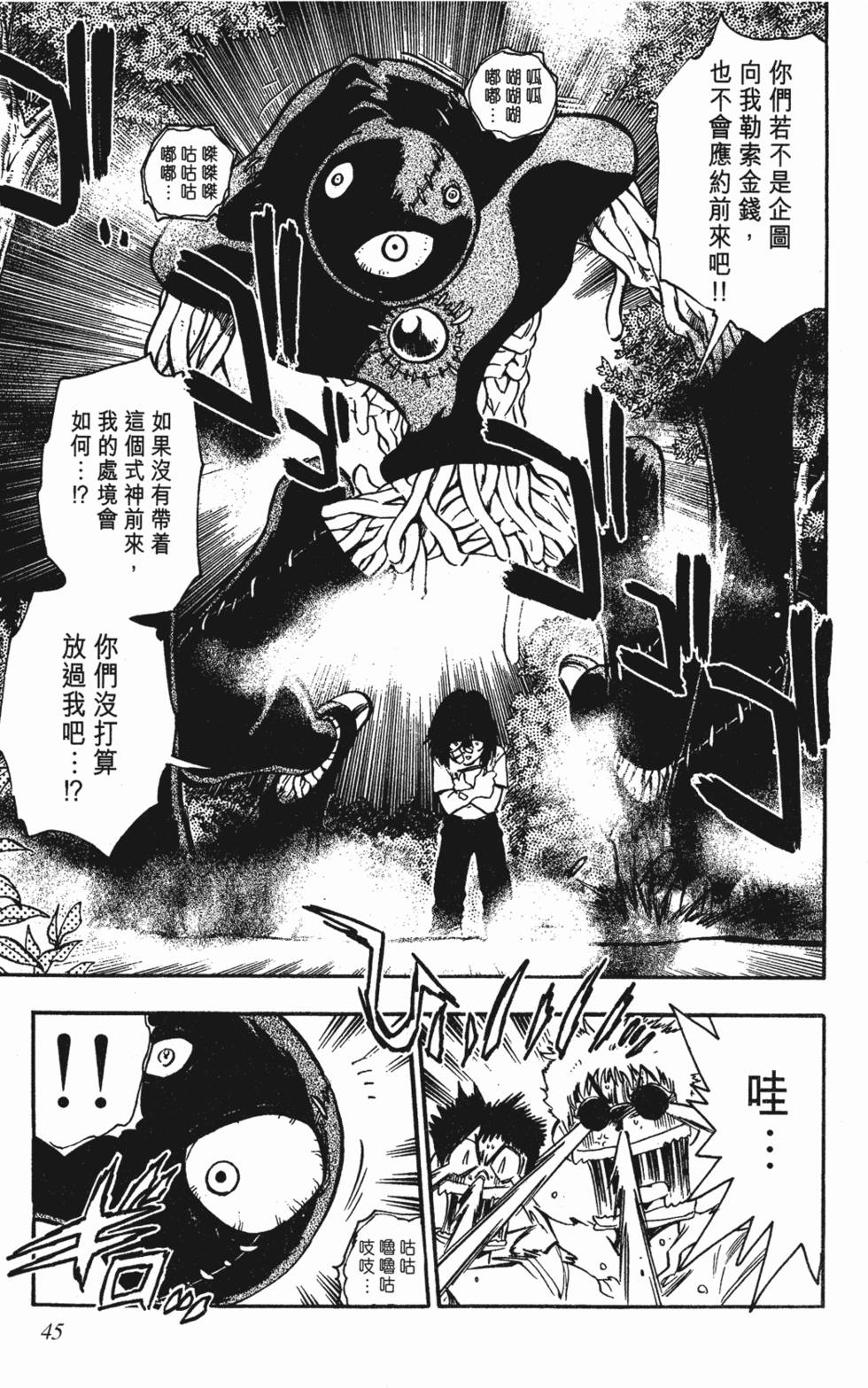 第41页