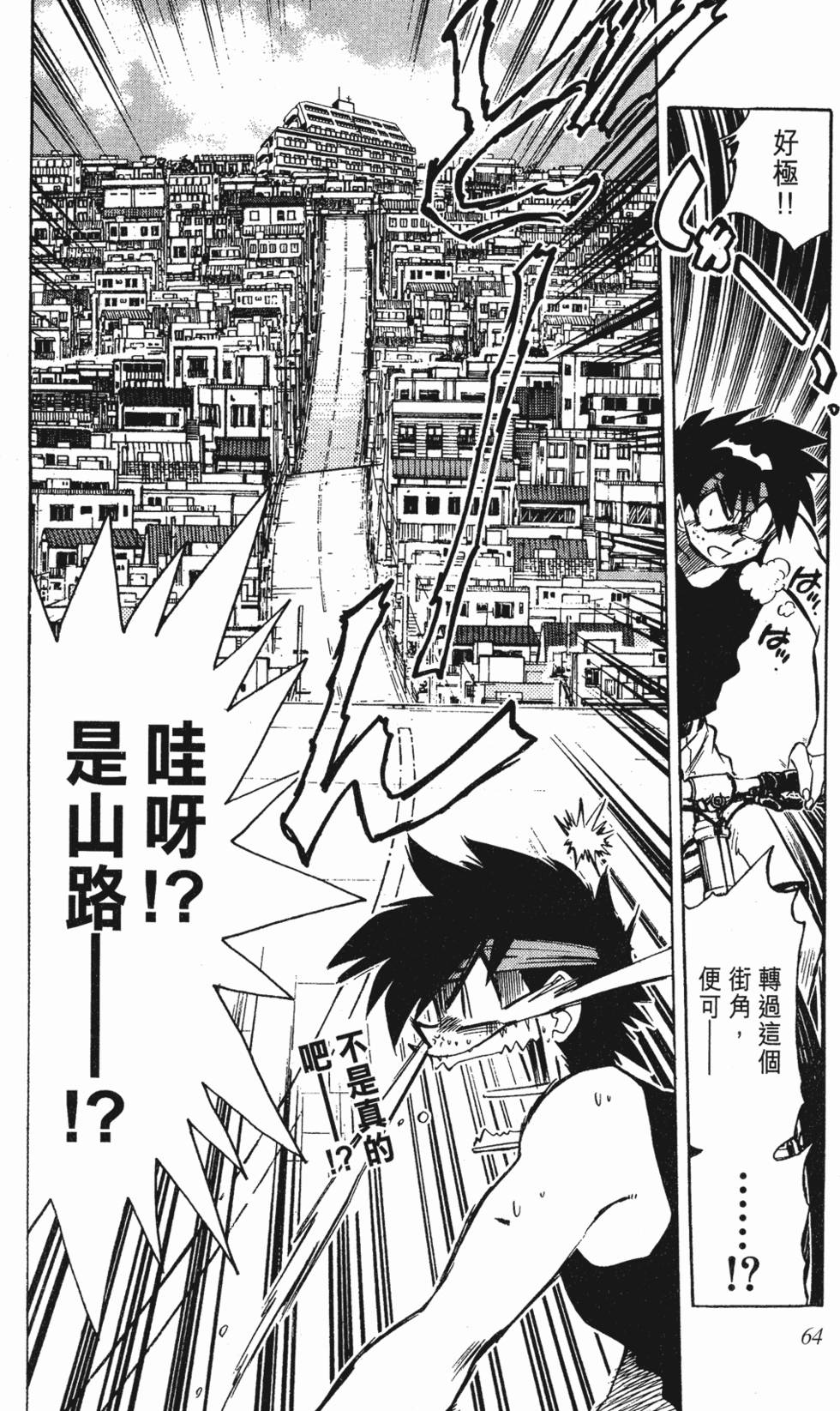 第60页