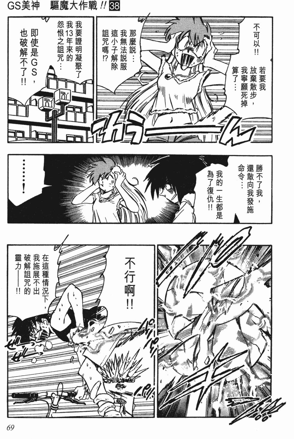 第65页