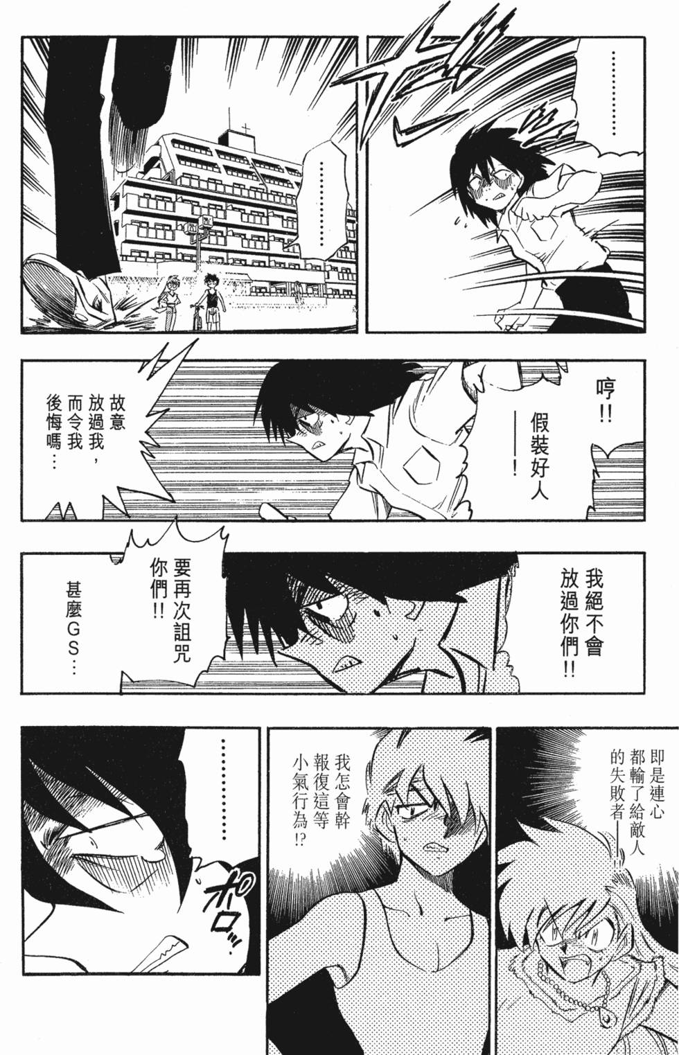 第70页