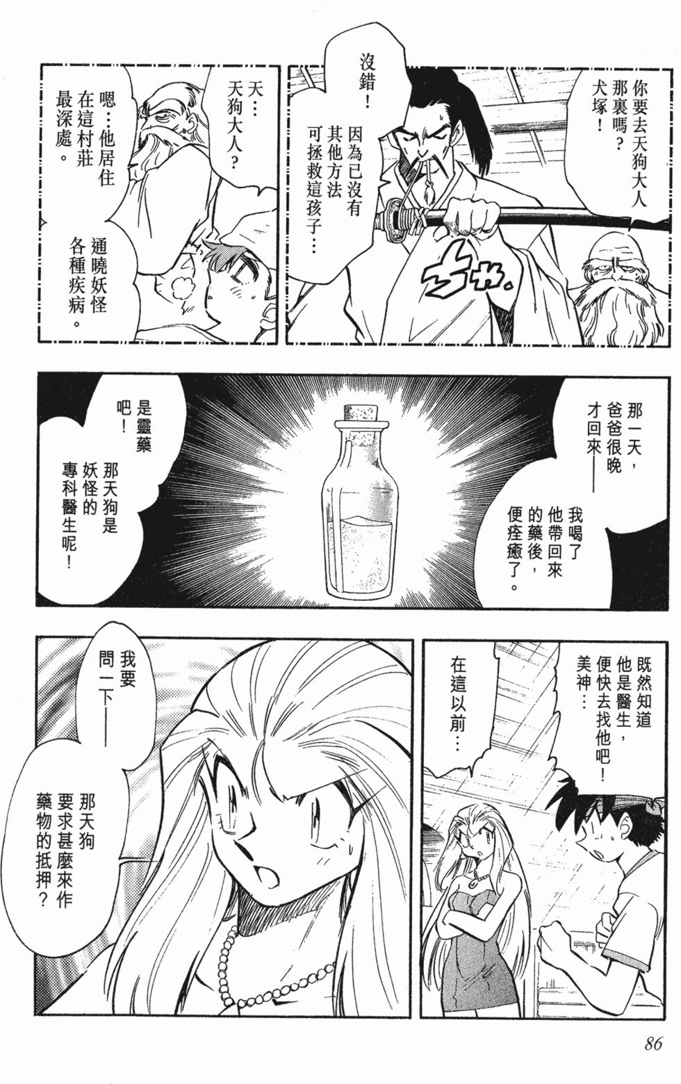 第82页