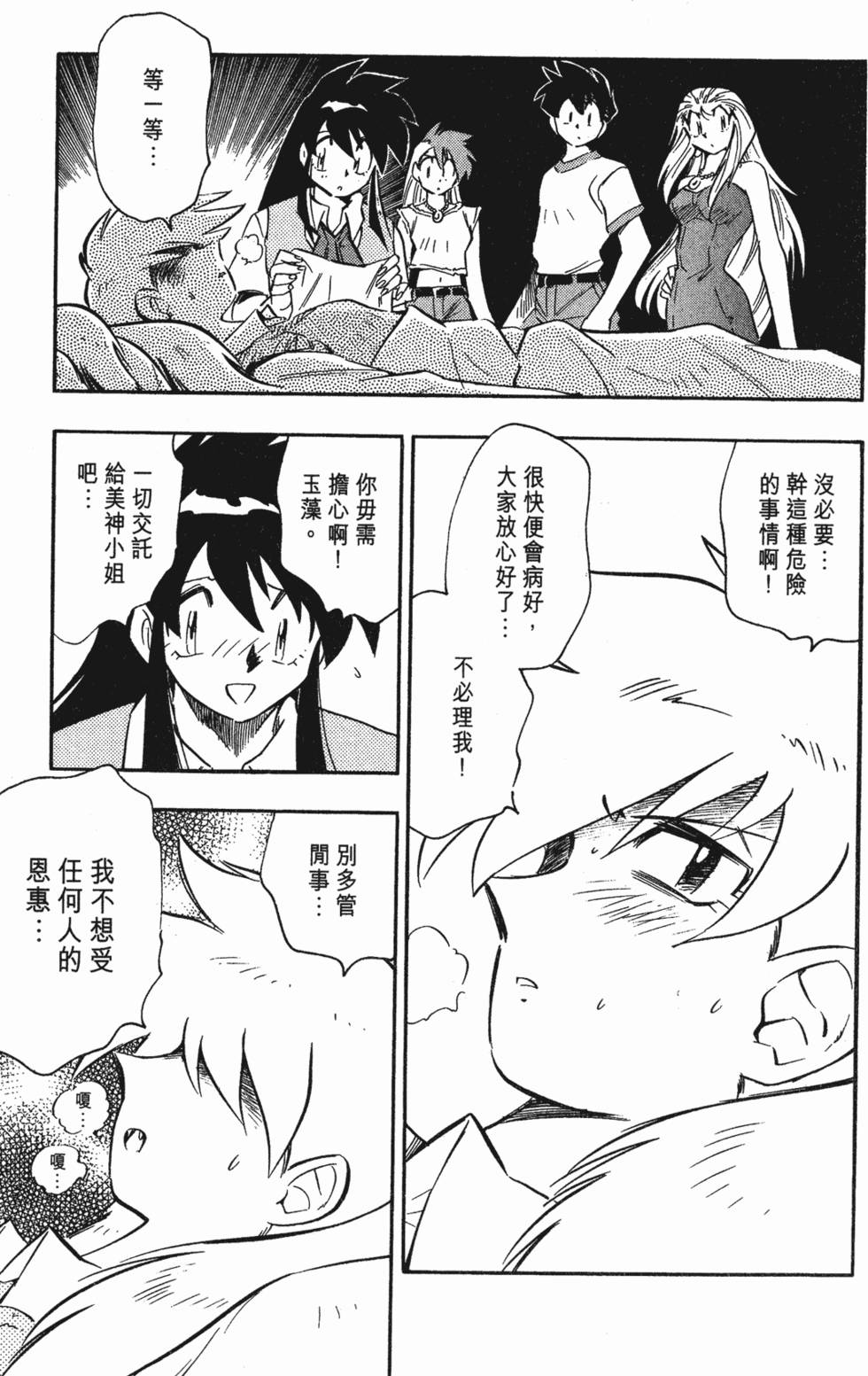 第85页