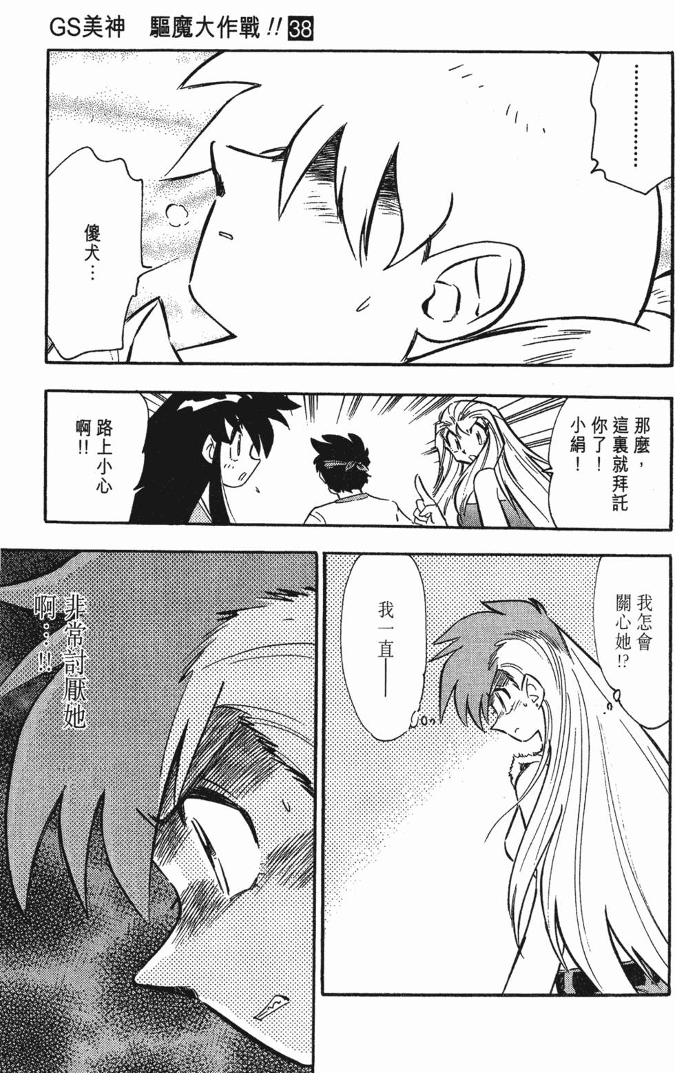 第87页