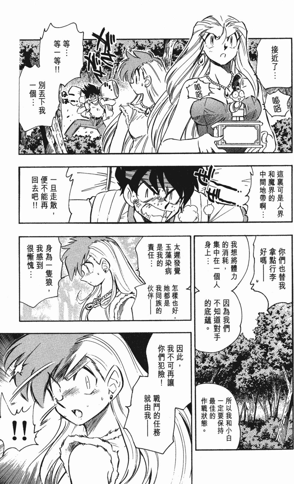 第89页