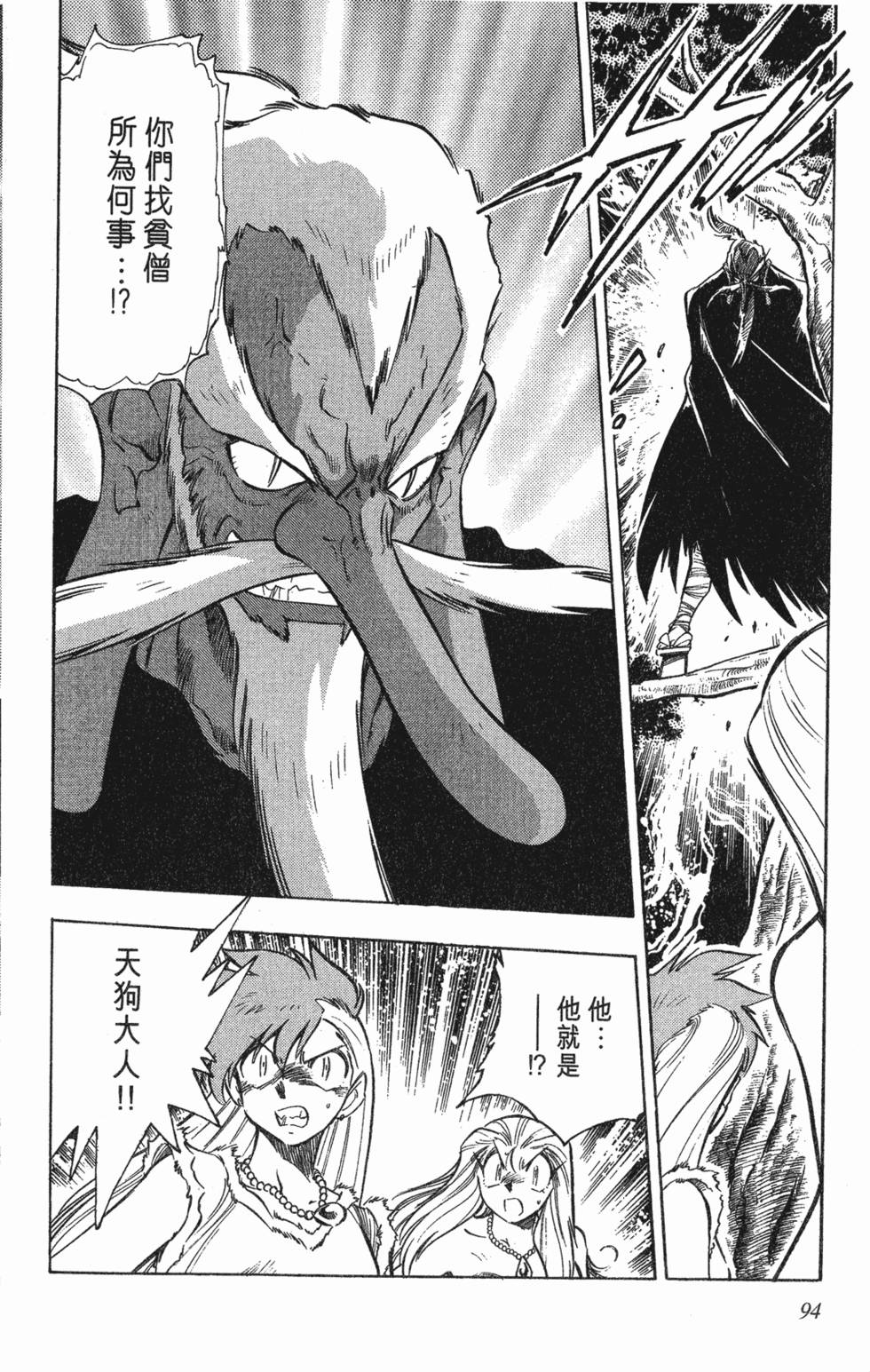第90页