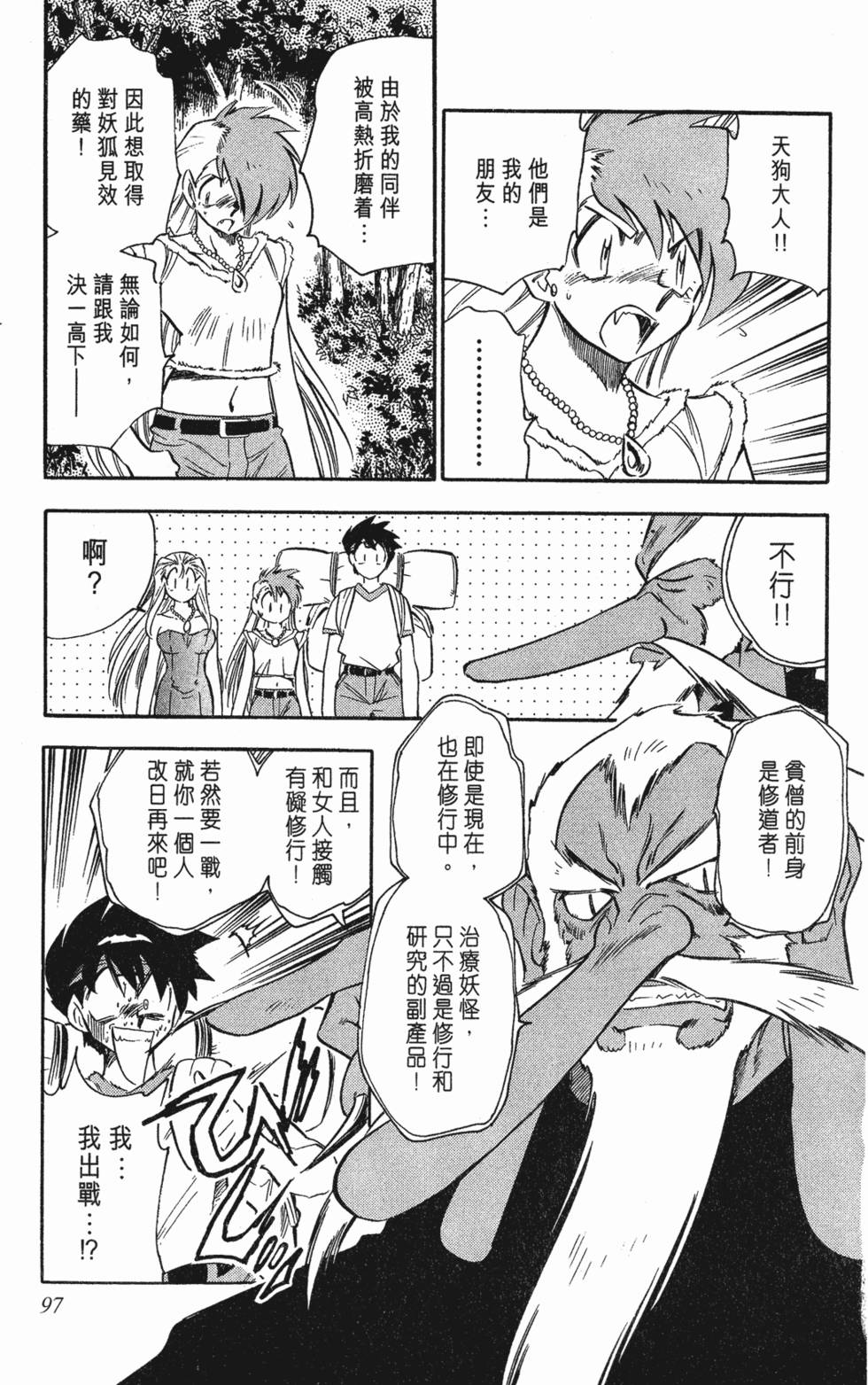 第93页
