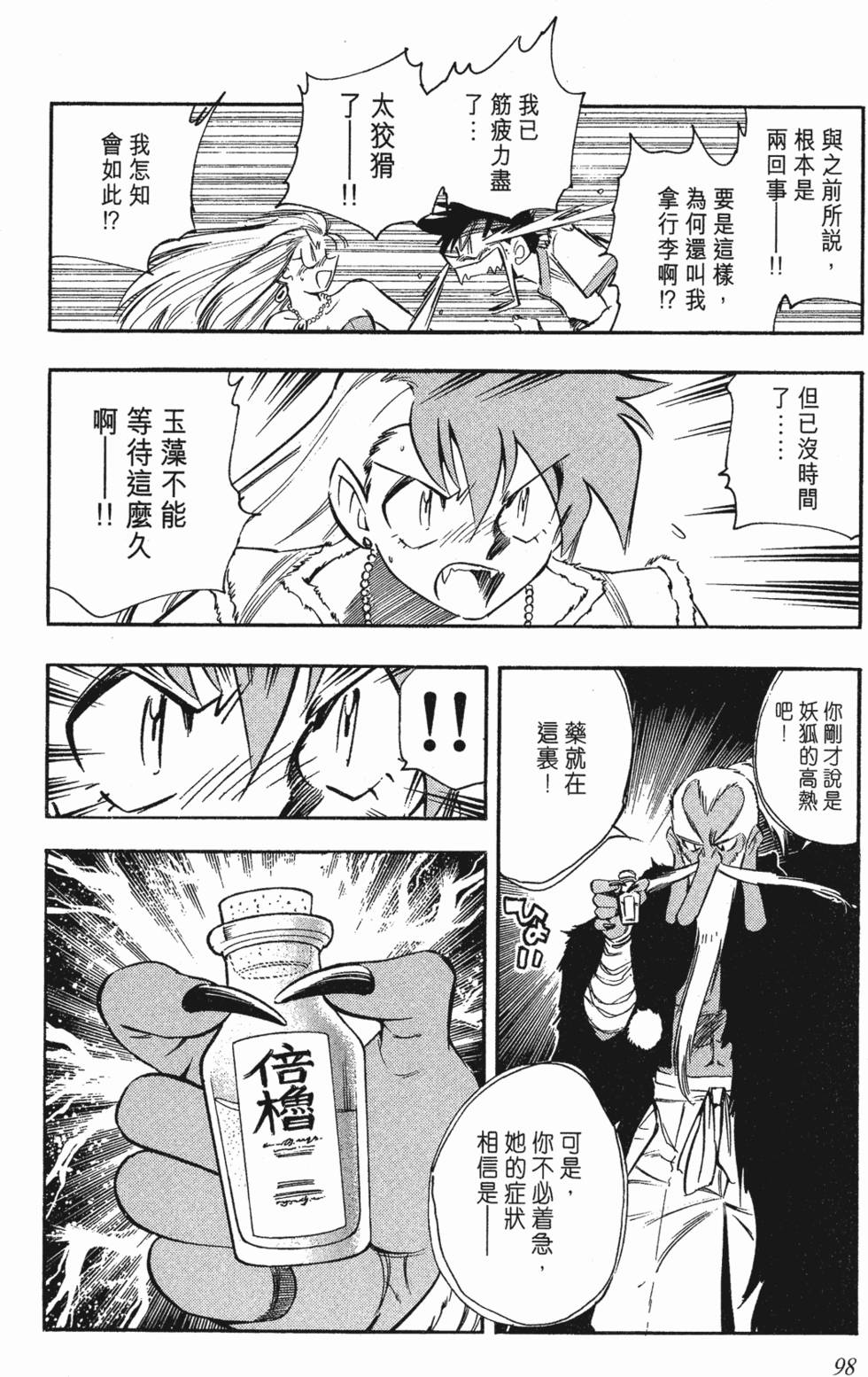 第94页