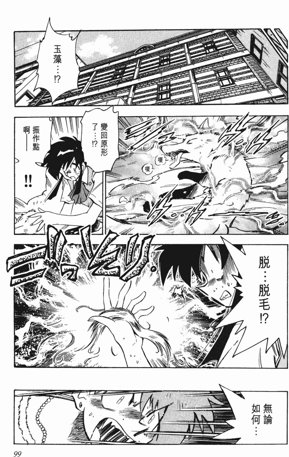 第95页
