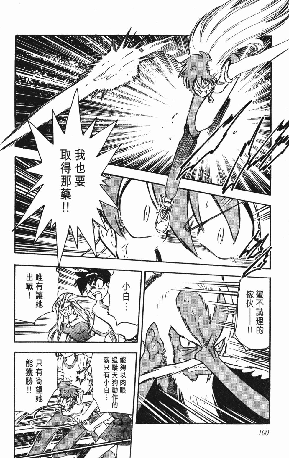 第96页