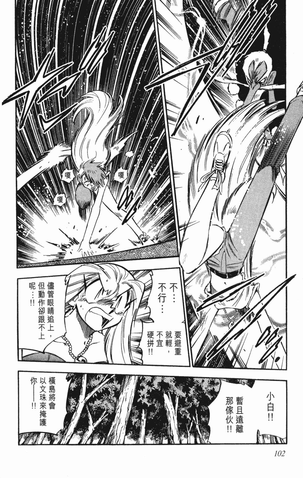 第98页