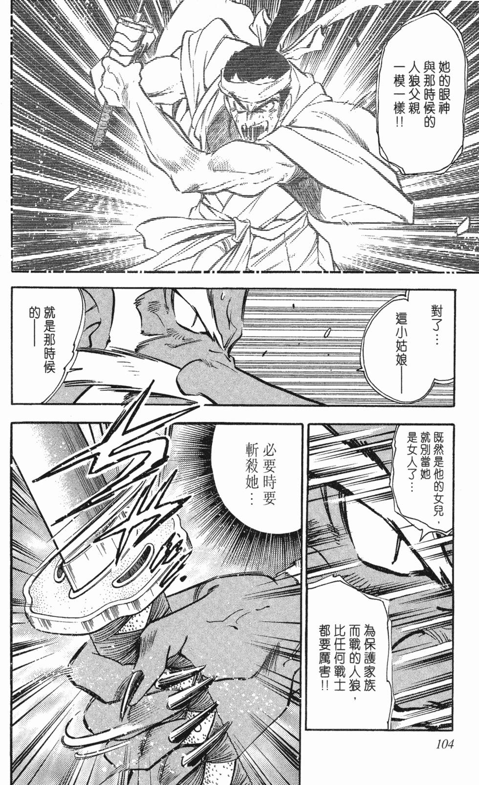第100页
