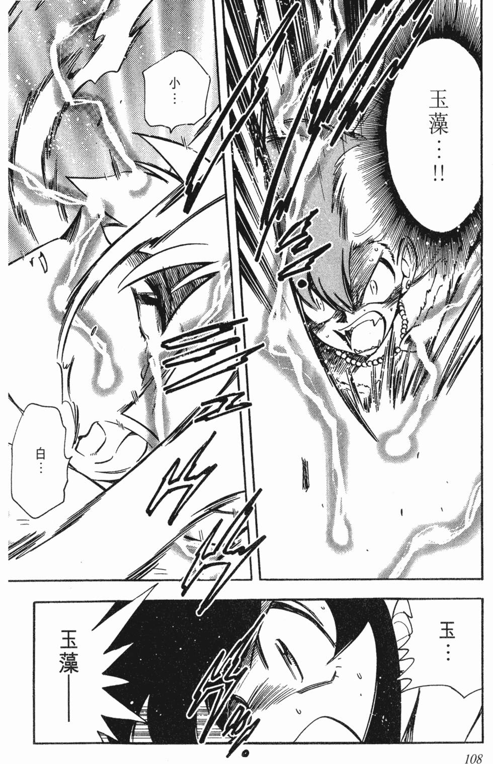 第104页