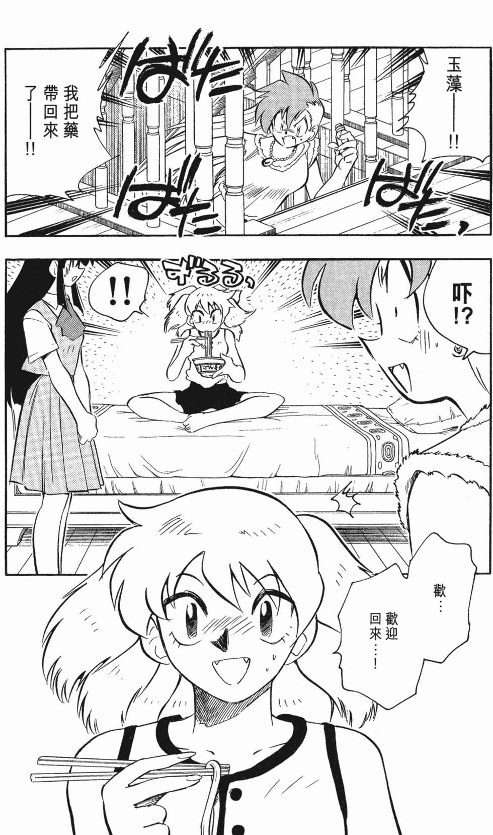 第107页
