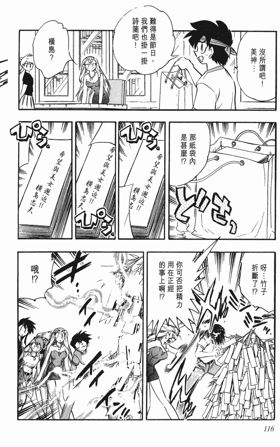 第112页