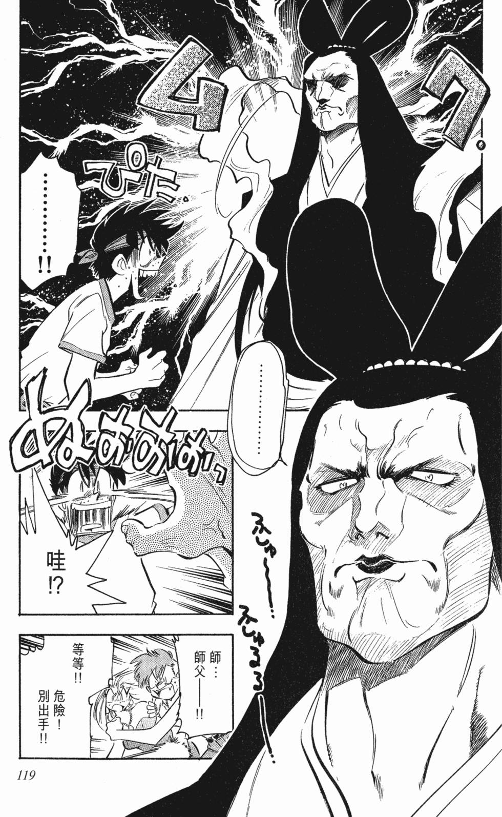 第115页