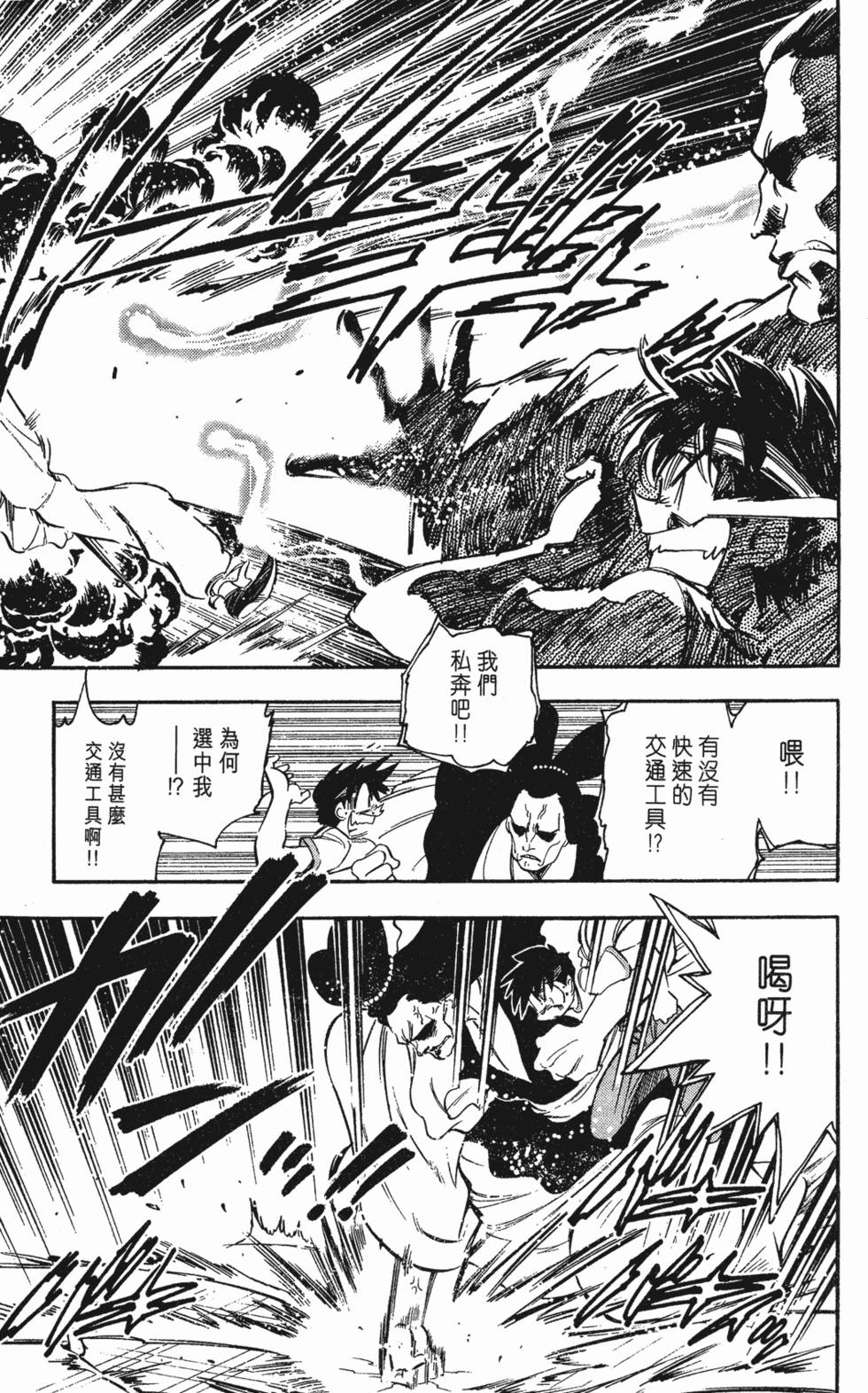 第119页
