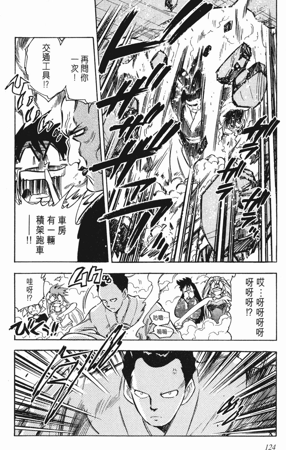 第120页