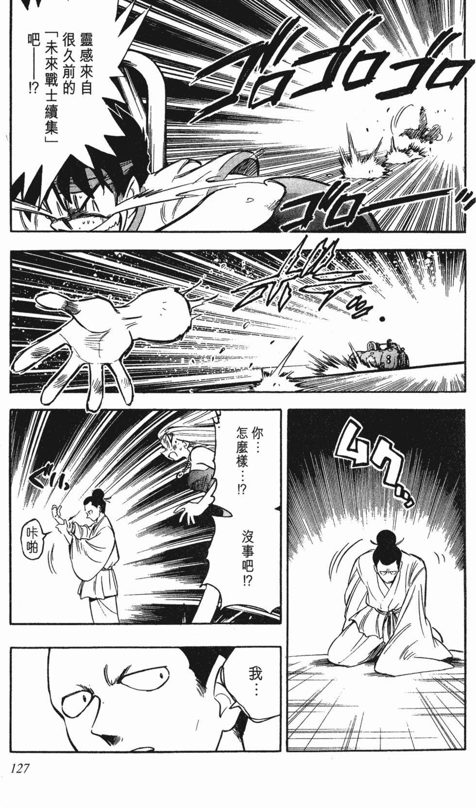 第123页