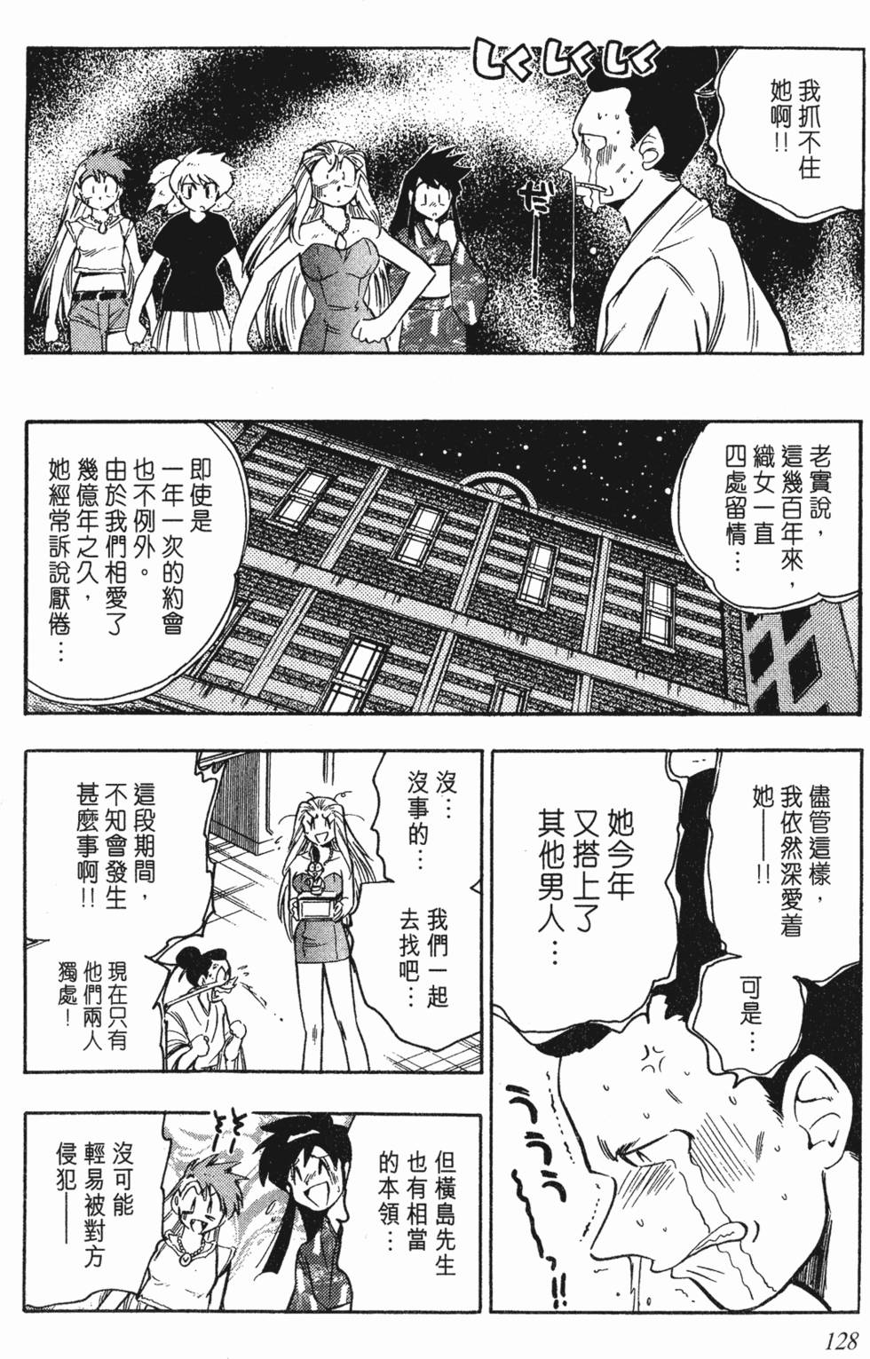 第124页