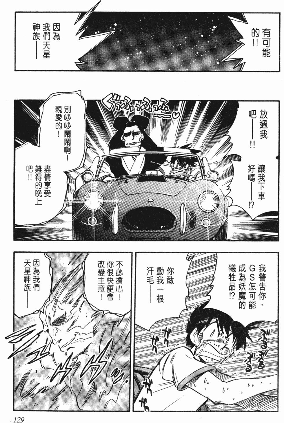 第125页