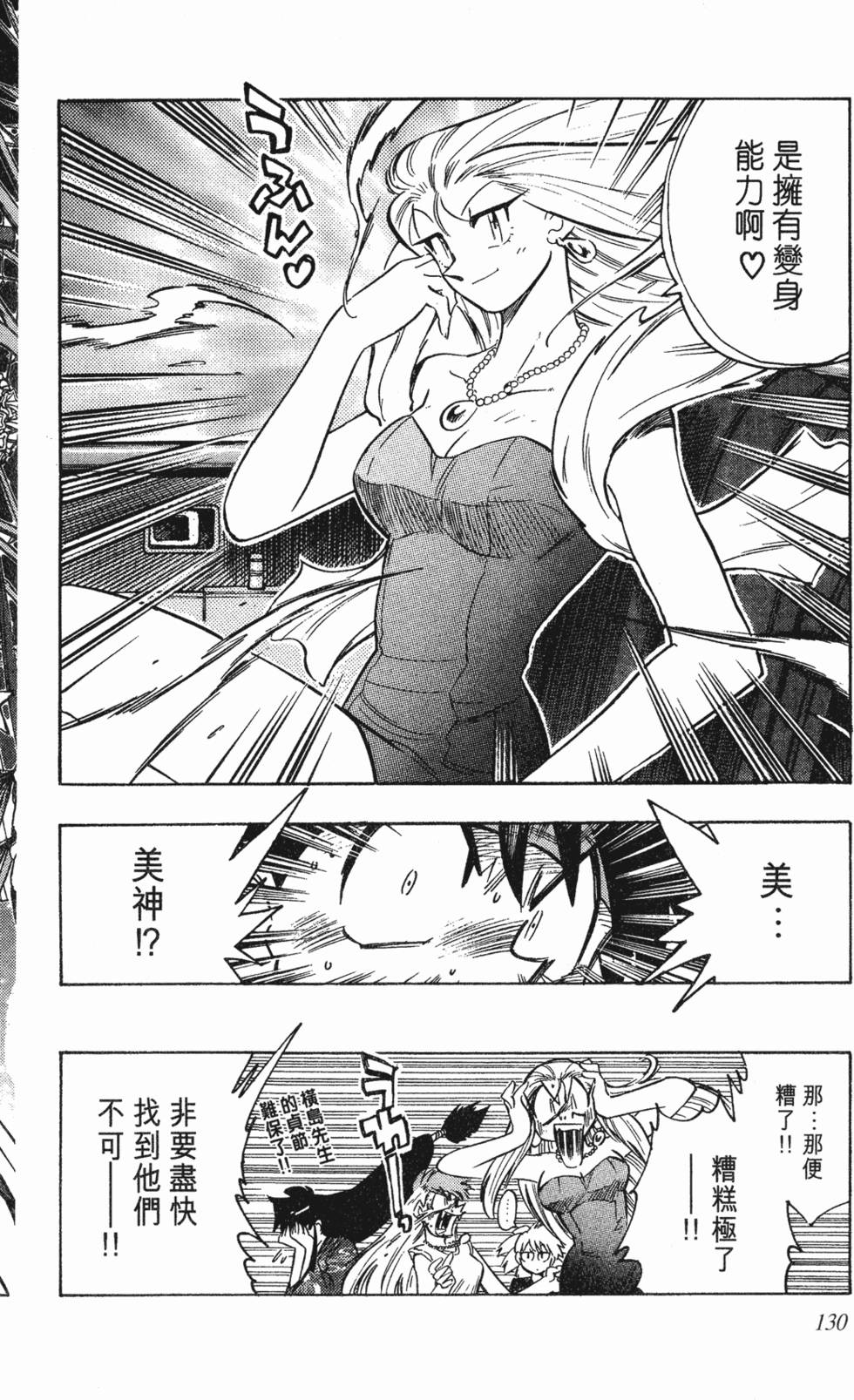 第126页