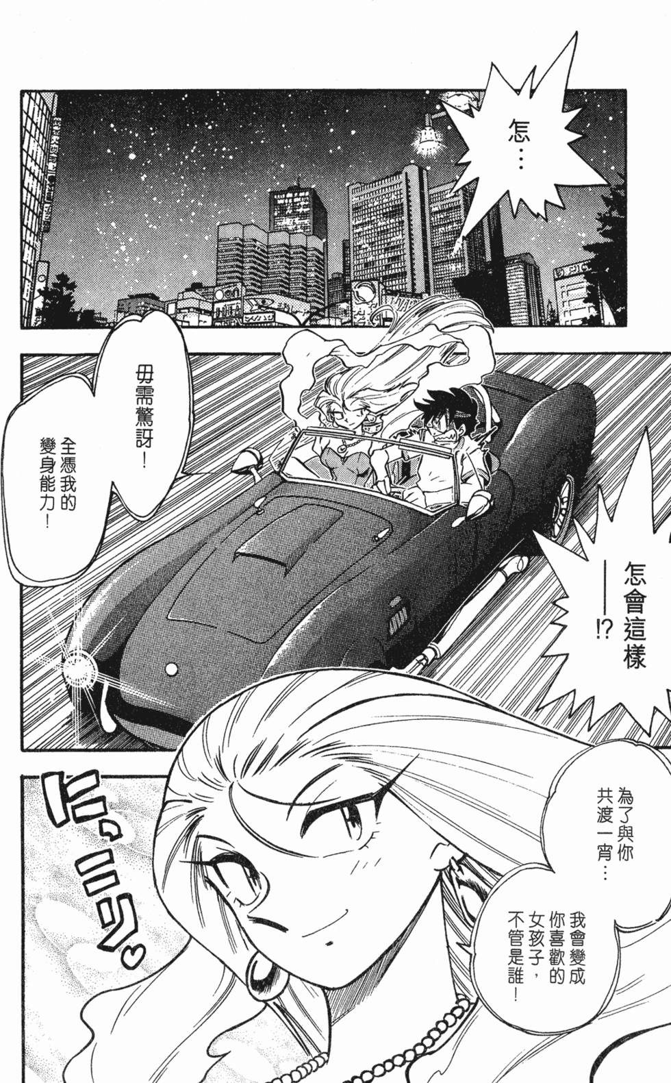 第128页