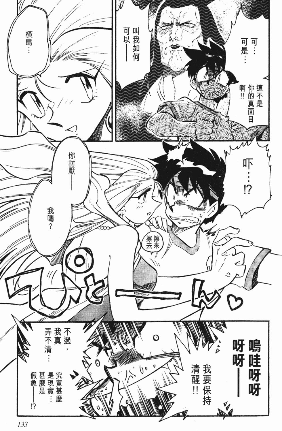 第129页