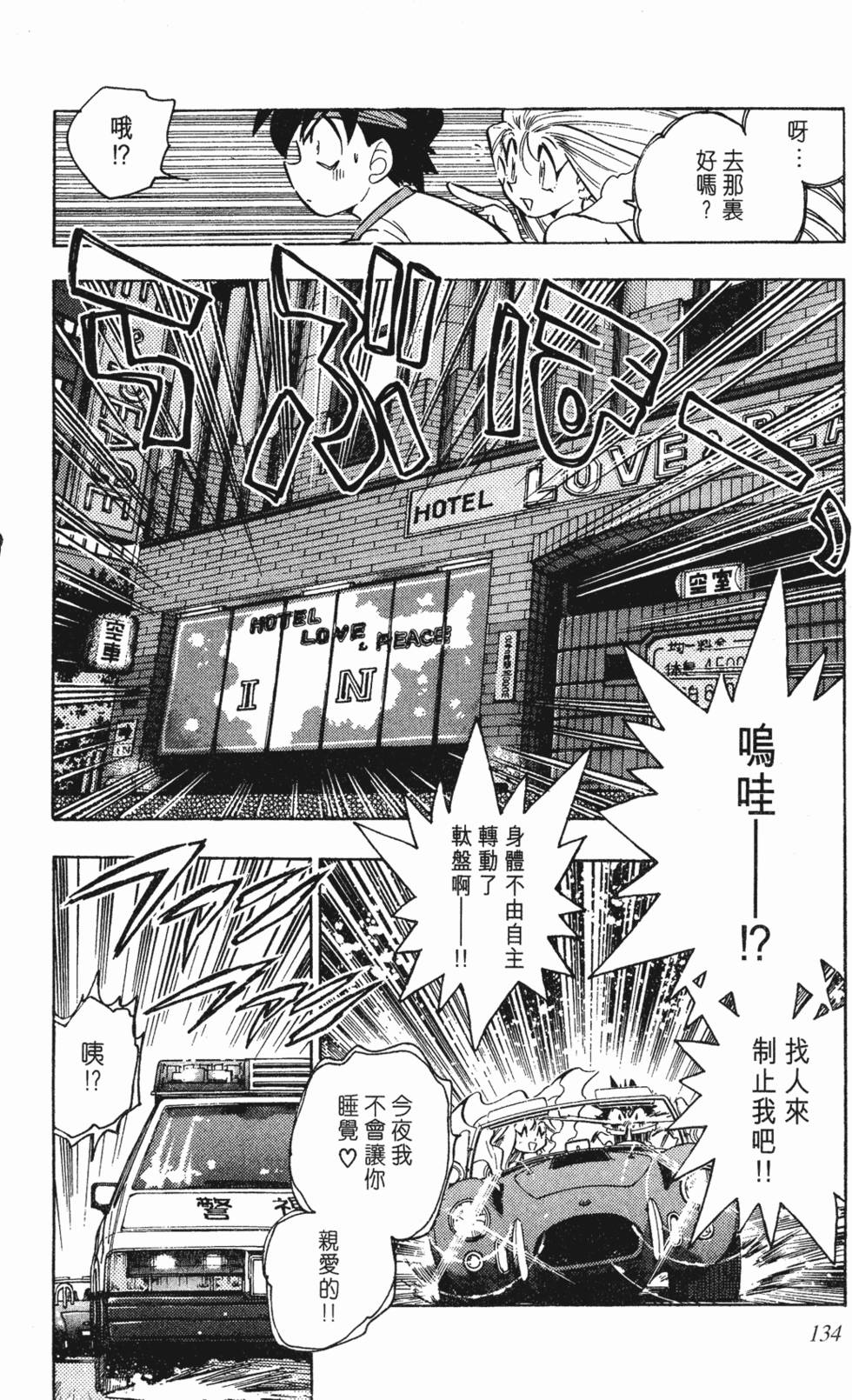 第130页