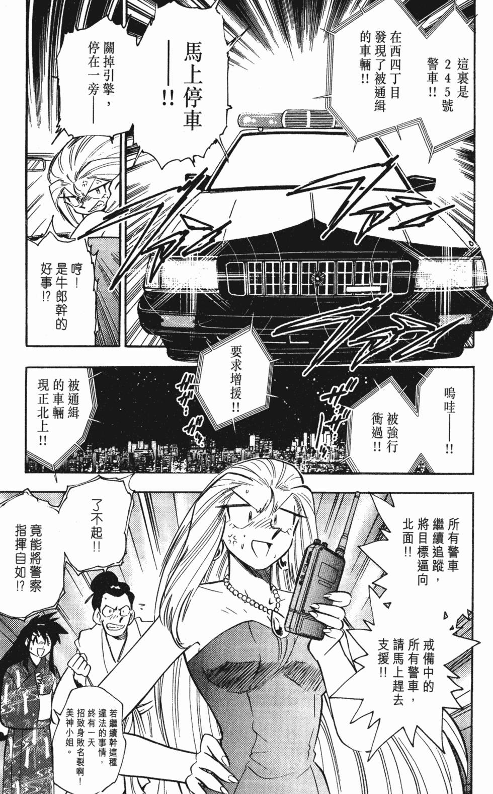 第131页