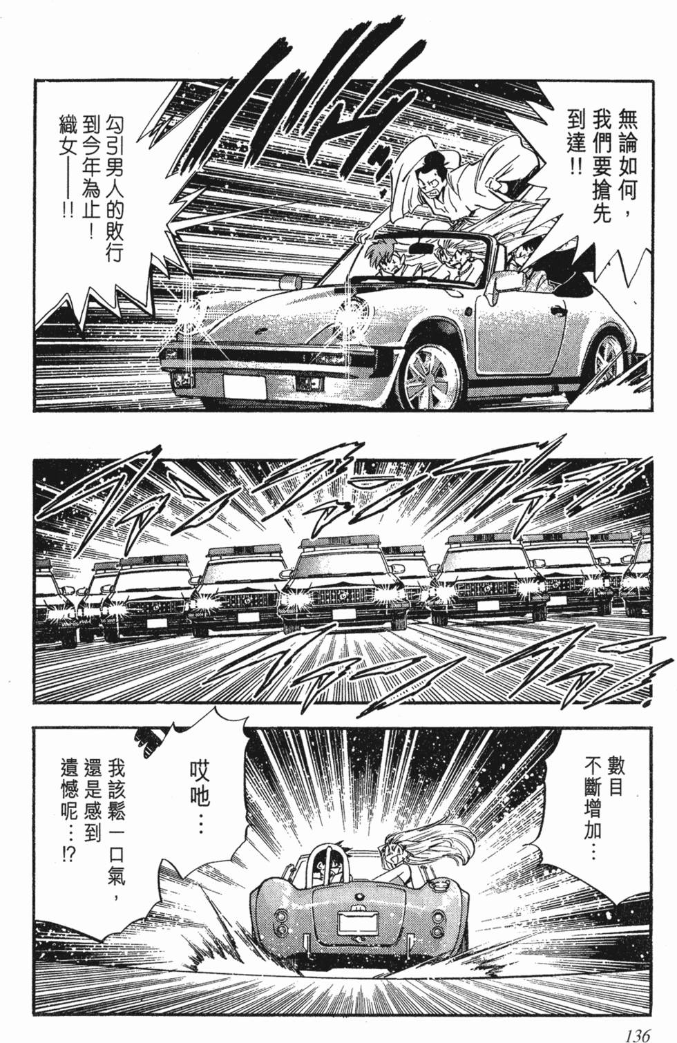 第132页